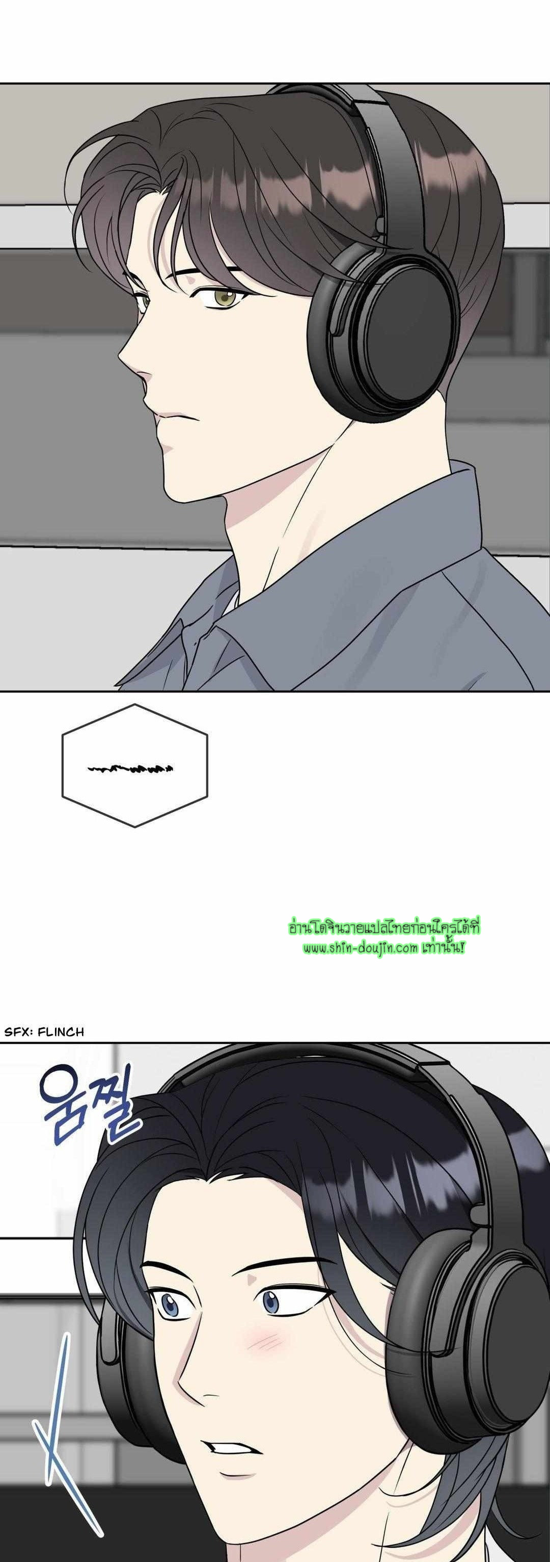 Campus Truth Game EP 4